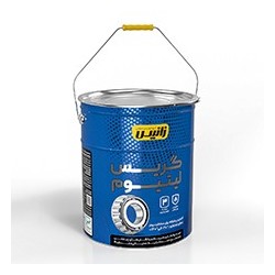 گریس لیتیومی زانیس 35 پوندی، مناسب مصرف صنعتی
